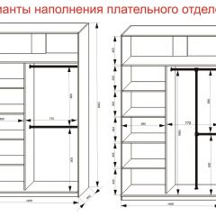 Шкаф-купе 1400 серии SOFT D6+D4+B2+PL2 (2 ящика+1штанга+1 полка) профиль «Капучино» в Когалыме - kogalym.mebel24.online | фото 9