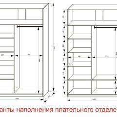 Шкаф-купе 1400 серии SOFT D6+D6+B2+PL3 (2 ящика+2штанги) профиль «Капучино» в Когалыме - kogalym.mebel24.online | фото 7