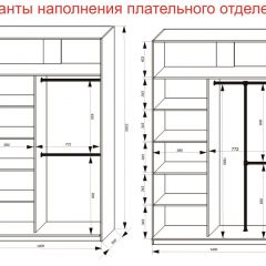 Шкаф-купе 1400 серии SOFT D6+D6+B2+PL3 (2 ящика+2штанги) профиль «Капучино» в Когалыме - kogalym.mebel24.online | фото 8