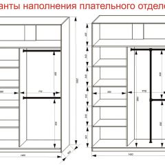 Шкаф-купе 1400 серии SOFT D8+D2+B2+PL4 (2 ящика+F обр.штанга) профиль «Графит» в Когалыме - kogalym.mebel24.online | фото 7