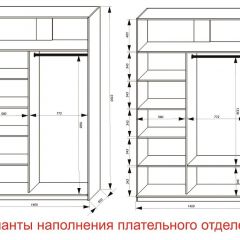 Шкаф-купе 1400 серии SOFT D8+D2+B2+PL4 (2 ящика+F обр.штанга) профиль «Графит» в Когалыме - kogalym.mebel24.online | фото 8