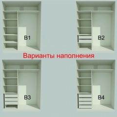 Шкаф-купе 1500 серии NEW CLASSIC K4+K4+B2+PL4 (2 ящика+F обр. штанга) профиль «Капучино» в Когалыме - kogalym.mebel24.online | фото 8