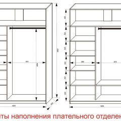 Шкаф-купе 1600 серии SOFT D6+D4+B2+PL2 (2 ящика+1штанга+1 полка) профиль «Капучино» в Когалыме - kogalym.mebel24.online | фото 8