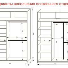 Шкаф-купе 1600 серии SOFT D6+D6+B2+PL3 (2 ящика+2штанги) профиль «Капучино» в Когалыме - kogalym.mebel24.online | фото 7