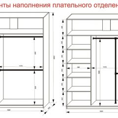 Шкаф-купе 1800 серии SOFT D6+D4+B2+PL2 (2 ящика+1штанга+1 полка) профиль «Капучино» в Когалыме - kogalym.mebel24.online | фото 9