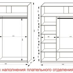 Шкаф-купе 1800 серии SOFT D8+D2+B2+PL4 (2 ящика+F обр.штанга) профиль «Графит» в Когалыме - kogalym.mebel24.online | фото 7