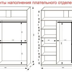 Шкаф-купе 1800 серии SOFT D8+D2+B2+PL4 (2 ящика+F обр.штанга) профиль «Графит» в Когалыме - kogalym.mebel24.online | фото 8