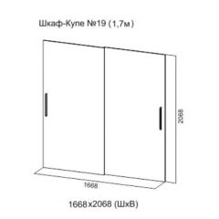 Шкаф-купе №19 Серия 3 Квадро (1700) Ясень Анкор светлый в Когалыме - kogalym.mebel24.online | фото 5