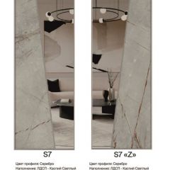 Шкаф-купе 1950 серии SILVER S6+S1+S6Z B22+PL1 (по 2 ящика лев/прав+1 штанга) профиль «Серебро» в Когалыме - kogalym.mebel24.online | фото 15