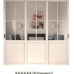 Шкаф-купе 2150 серии NEW CLASSIC K1+K1+K1+B22+PL4 (по 2 ящика лев/прав+F обр.штанга) профиль «Капучино» в Когалыме - kogalym.mebel24.online | фото 16