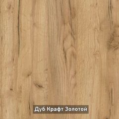 ВИРТОН 2 Шкаф с полками в Когалыме - kogalym.mebel24.online | фото 17