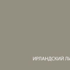 Шкаф с витриной  1V1D, TAURUS, цвет белыйдуб вотан в Когалыме - kogalym.mebel24.online | фото 4