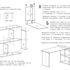 Стол письменный СП-3 (с тумбой) дуб грей в Когалыме - kogalym.mebel24.online | фото 4