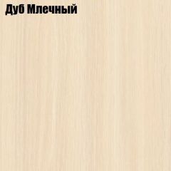 Стол-книга СТ-1М на металлкаркасе в Когалыме - kogalym.mebel24.online | фото 3