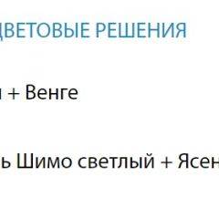 Стол компьютерный №5 (Матрица) в Когалыме - kogalym.mebel24.online | фото 2
