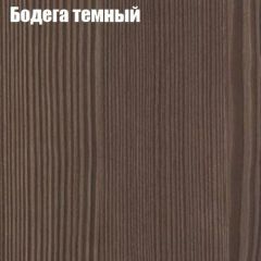 Стол круглый СИЭТЛ D800 (не раздвижной) в Когалыме - kogalym.mebel24.online | фото 2