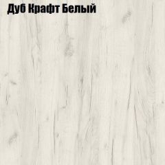 Стол ломберный МИНИ раскладной (ЛДСП 1 кат.) в Когалыме - kogalym.mebel24.online | фото 5