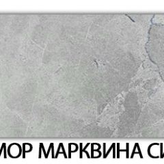Стол обеденный Паук пластик Тростник в Когалыме - kogalym.mebel24.online | фото 25