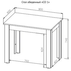 Стол обеденный СО 1 (Белый) в Когалыме - kogalym.mebel24.online | фото 7