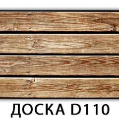 Стол раздвижной Бриз К-2 Доска D111 в Когалыме - kogalym.mebel24.online | фото 19