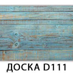 Стол раздвижной Бриз К-2 Доска D111 в Когалыме - kogalym.mebel24.online | фото 21