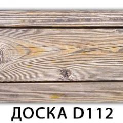 Стол раздвижной Бриз К-2 Доска D111 в Когалыме - kogalym.mebel24.online | фото 23