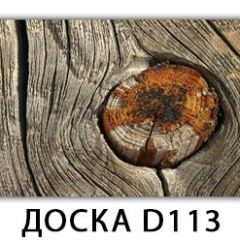 Стол раздвижной Бриз К-2 Доска D111 в Когалыме - kogalym.mebel24.online | фото 25