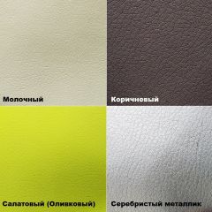 Стул №1 Хлоя в Когалыме - kogalym.mebel24.online | фото 6