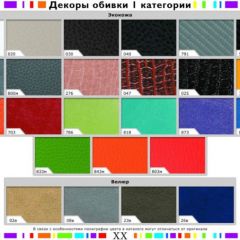 Стул черный Герцог черный-040 в Когалыме - kogalym.mebel24.online | фото 2