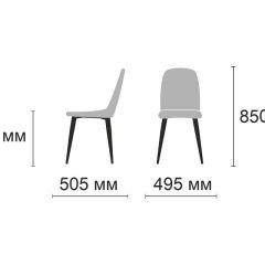 Стул Энзо Ultra Grey (серый/черный) 4 шт. в Когалыме - kogalym.mebel24.online | фото 2