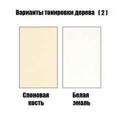 Стул Монарх в Когалыме - kogalym.mebel24.online | фото 4