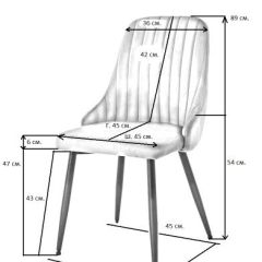 Стул UDC 21075 Бежевый в Когалыме - kogalym.mebel24.online | фото 2