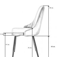 Стул UDC 21075 Бежевый в Когалыме - kogalym.mebel24.online | фото 3
