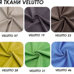 Стул Vesta 5 (ткань VELUTTO) в Когалыме - kogalym.mebel24.online | фото 2