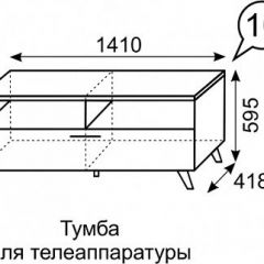 Тумба для ТВ София 10 в Когалыме - kogalym.mebel24.online | фото 3