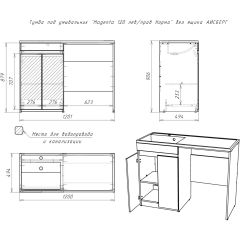 Тумба под умывальник "Magenta 120 лев/прав Норма" без ящика АЙСБЕРГ (DA1659T) в Когалыме - kogalym.mebel24.online | фото 5