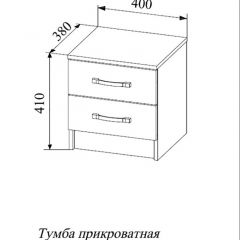 СОФИ СТБ400.1 Тумба прикроватная с 2-мя ящиками в Когалыме - kogalym.mebel24.online | фото 2