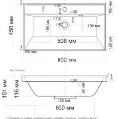 Умывальник мебельный "Classica 80" в Когалыме - kogalym.mebel24.online | фото 2