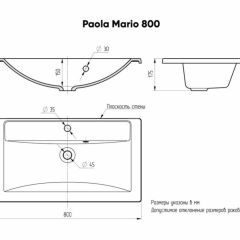 Умывальник мебельный "Mario 80" Paola в Когалыме - kogalym.mebel24.online | фото 4