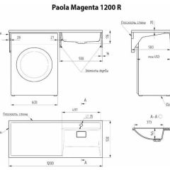 Умывальник над стиральной машиной "Paola Magenta-120" (правый) с кронштейном,без сифона в Когалыме - kogalym.mebel24.online | фото 2