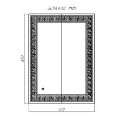 Зеркало Рим 832х612 с подсветкой Домино (GL7025Z) в Когалыме - kogalym.mebel24.online | фото 8