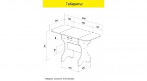 АКВАЛОН Стол в Когалыме - kogalym.mebel24.online | фото 10