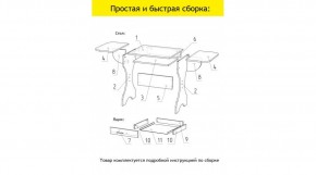АКВАЛОН Стол в Когалыме - kogalym.mebel24.online | фото 11
