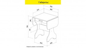АКВАЛОН Стол в Когалыме - kogalym.mebel24.online | фото 8