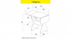 АКВАЛОН Стол в Когалыме - kogalym.mebel24.online | фото 9