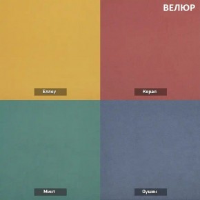 АЛЬТ Пуф (в ткани коллекции Ивару №1,2,3) в Когалыме - kogalym.mebel24.online | фото 12