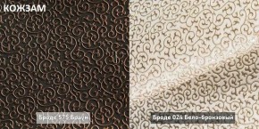 АЛЬТ Пуф (в ткани коллекции Ивару №1,2,3) в Когалыме - kogalym.mebel24.online | фото 2
