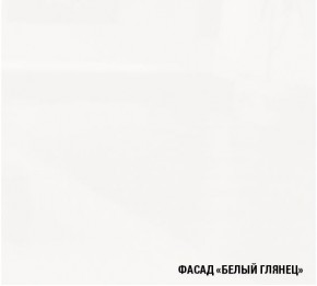 АНТИКА Кухонный гарнитур Базис (2400 мм) в Когалыме - kogalym.mebel24.online | фото 7