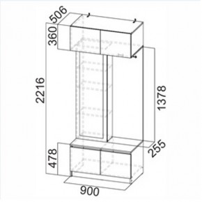 АВИНЬОН Прихожая (модульная) в Когалыме - kogalym.mebel24.online | фото 8