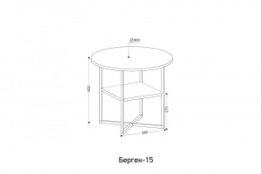 БЕРГЕН 15 Стол кофейный в Когалыме - kogalym.mebel24.online | фото 2